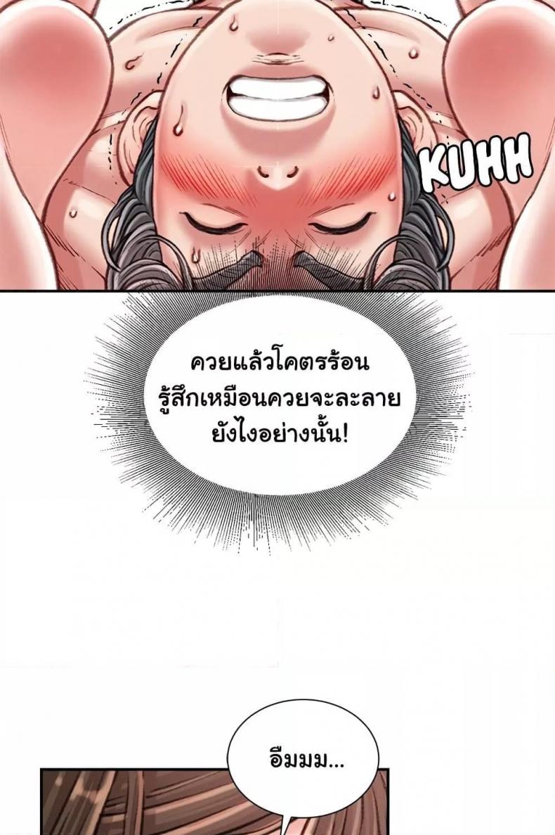 page-73