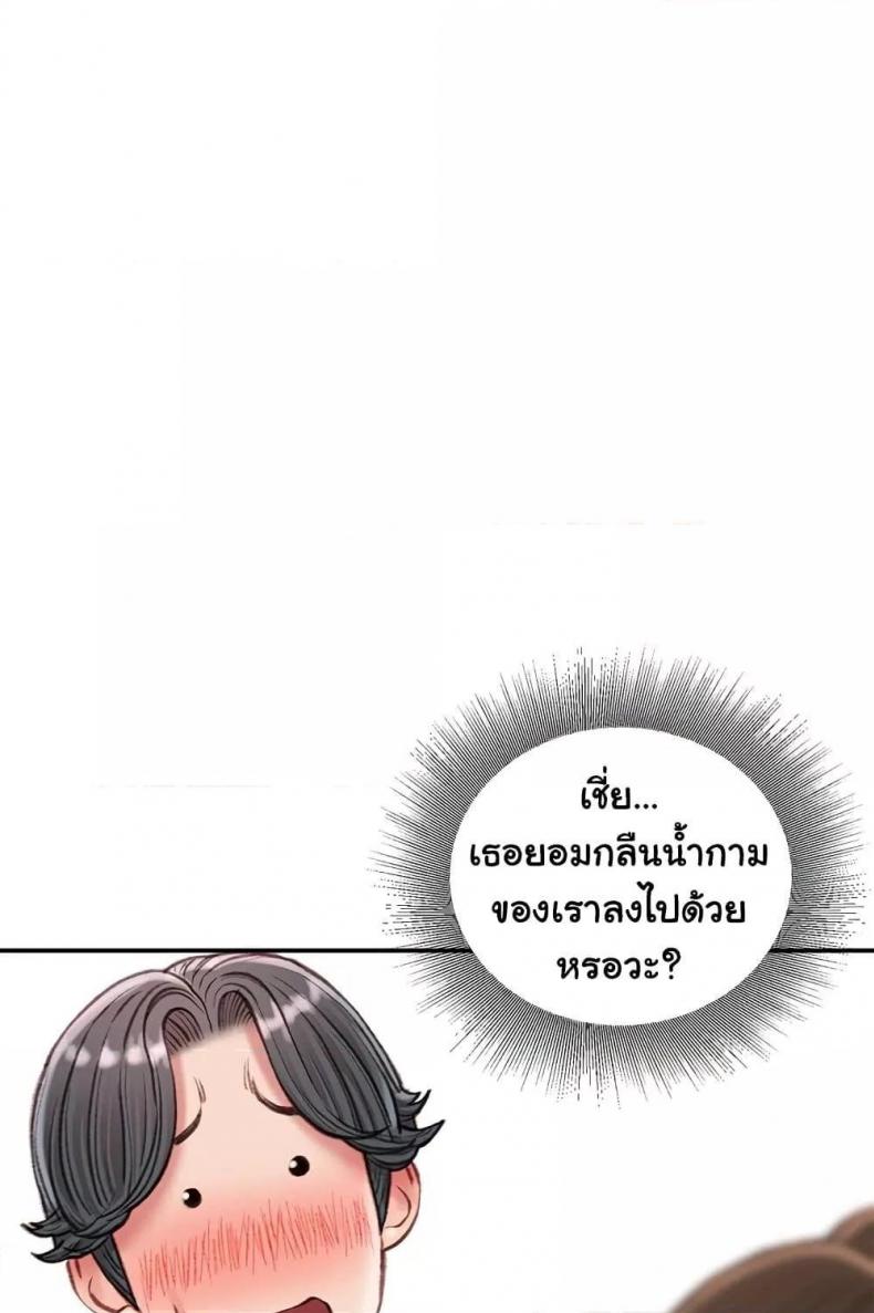 page-82