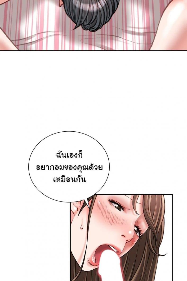 page-54