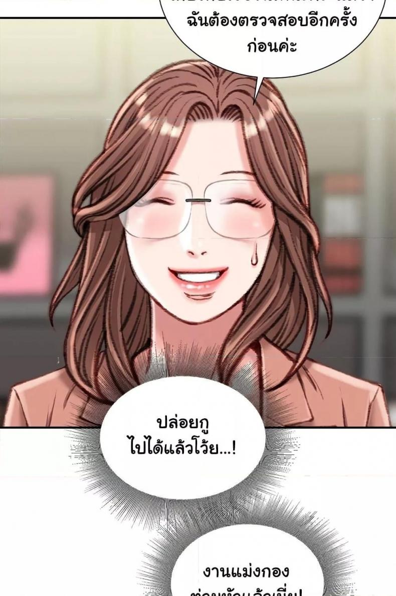 page-17