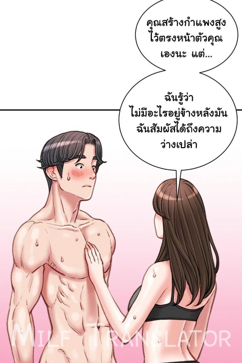 page-91