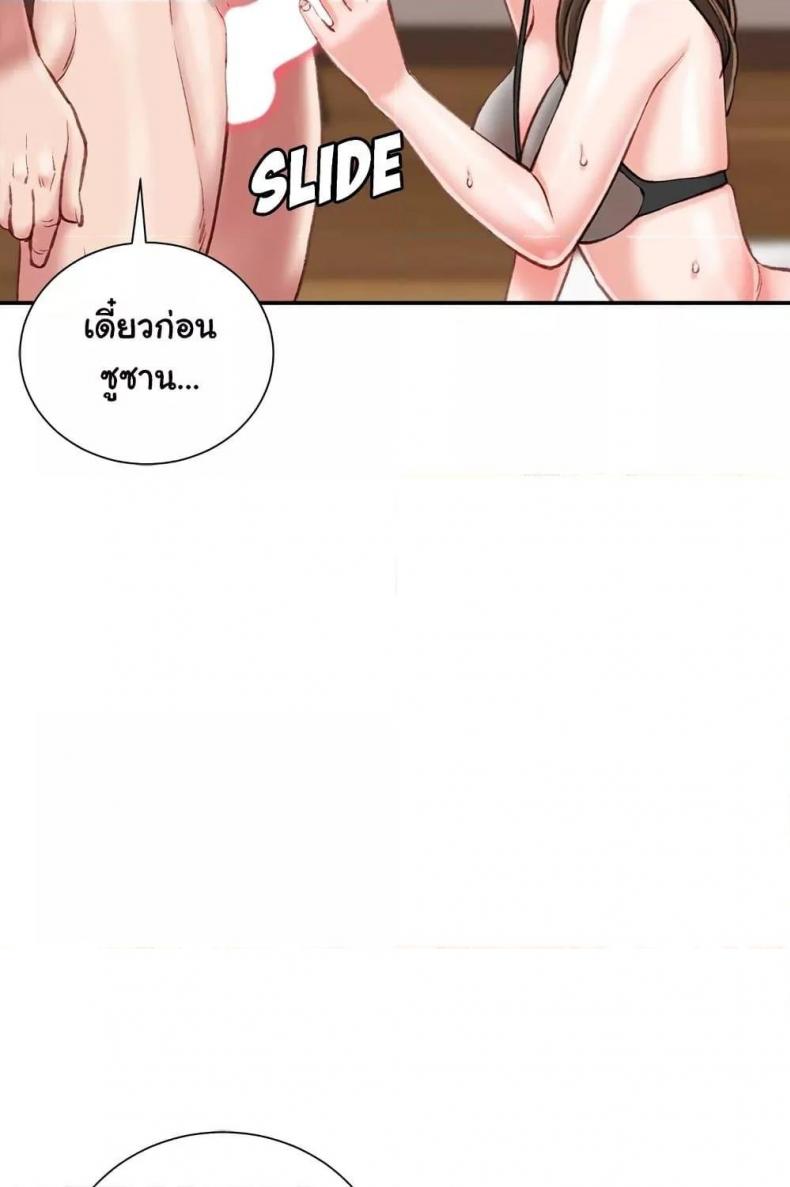 page-45