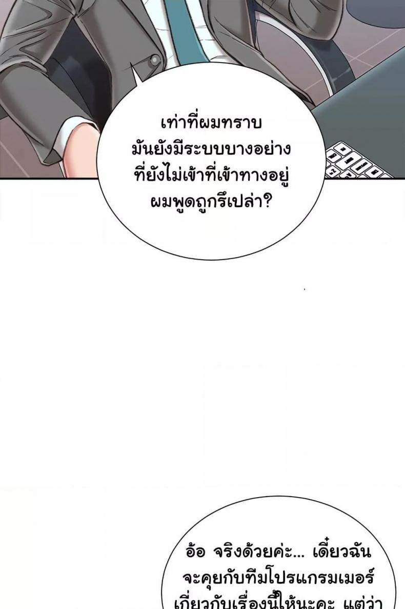page-16