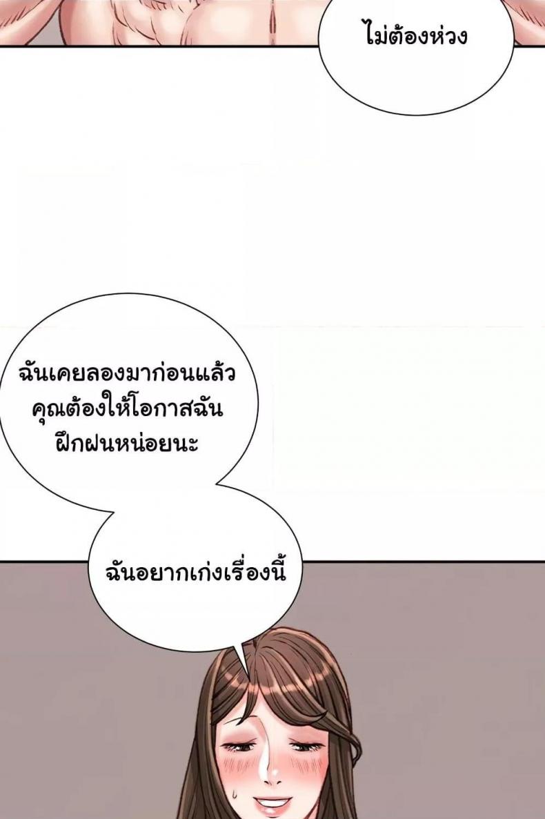 page-97
