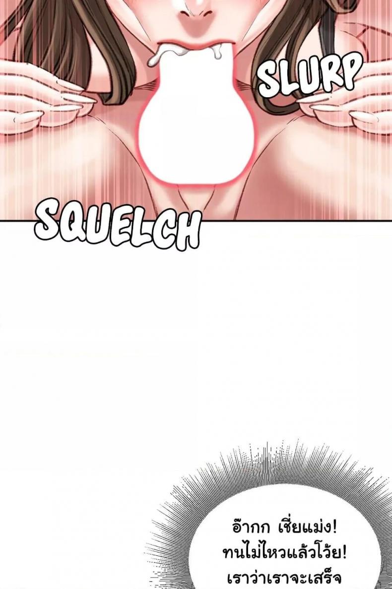 page-69