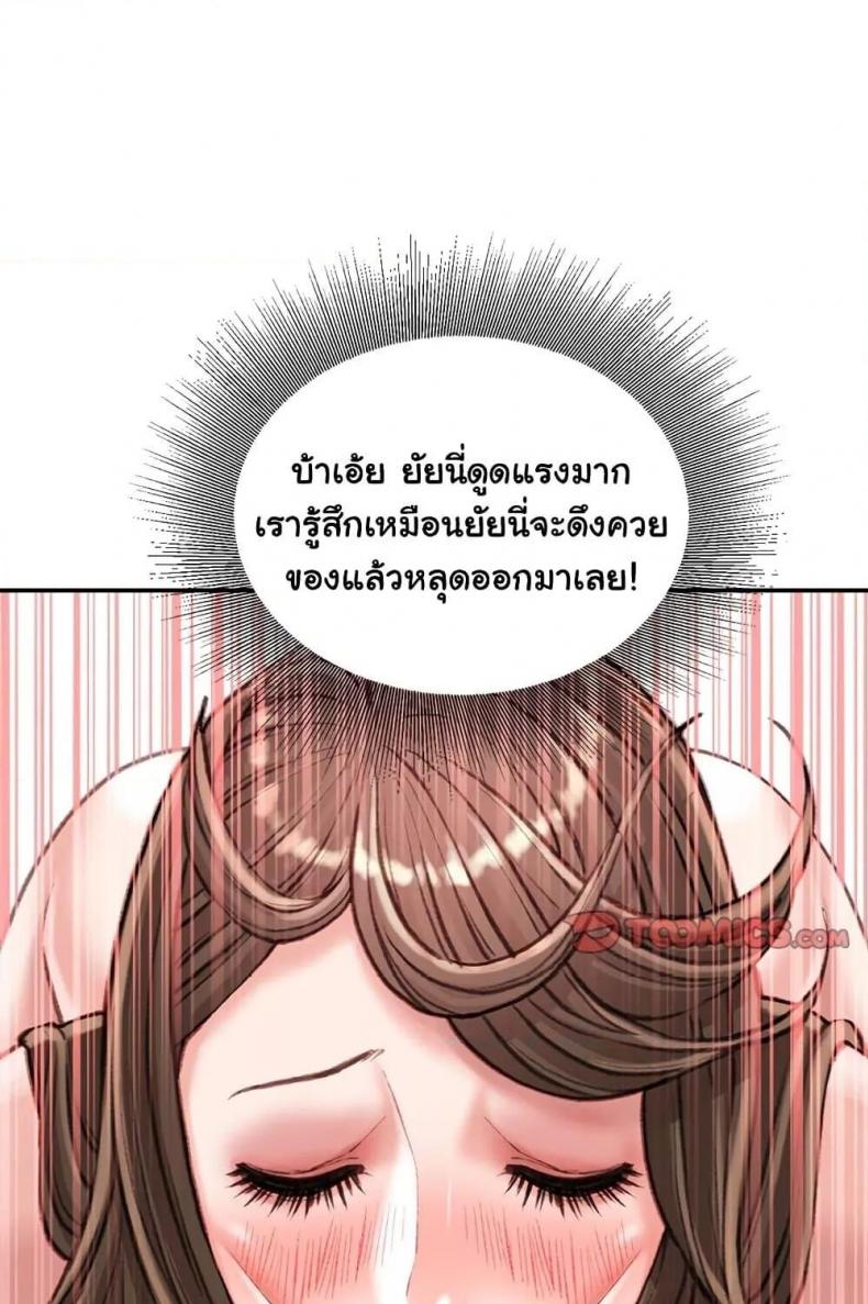 page-68