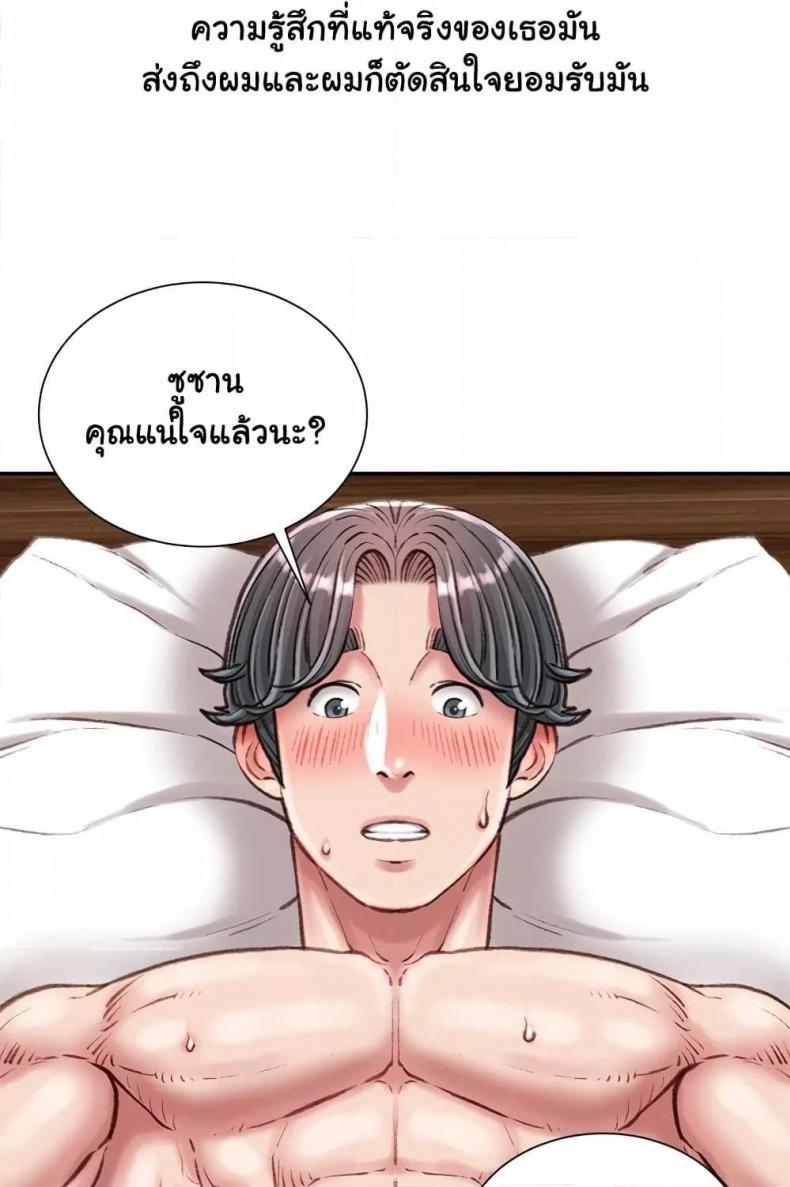 page-96
