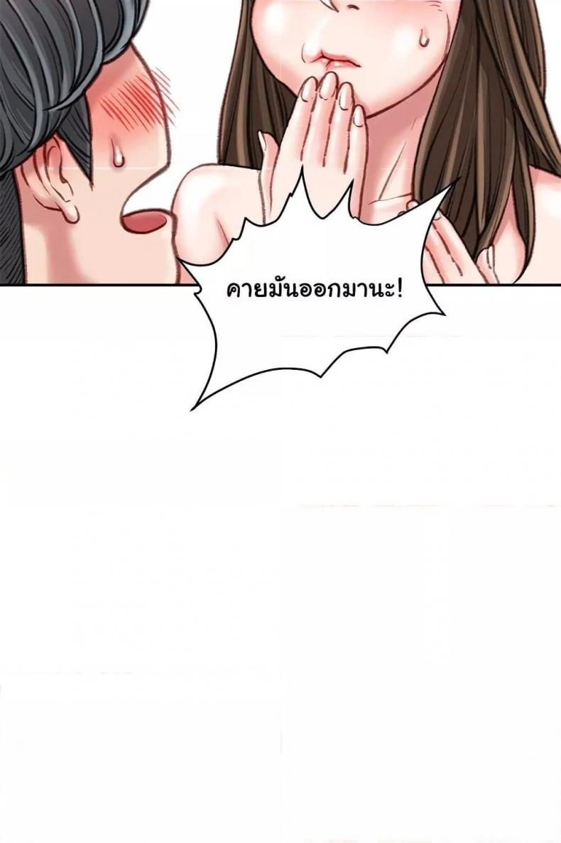 page-79