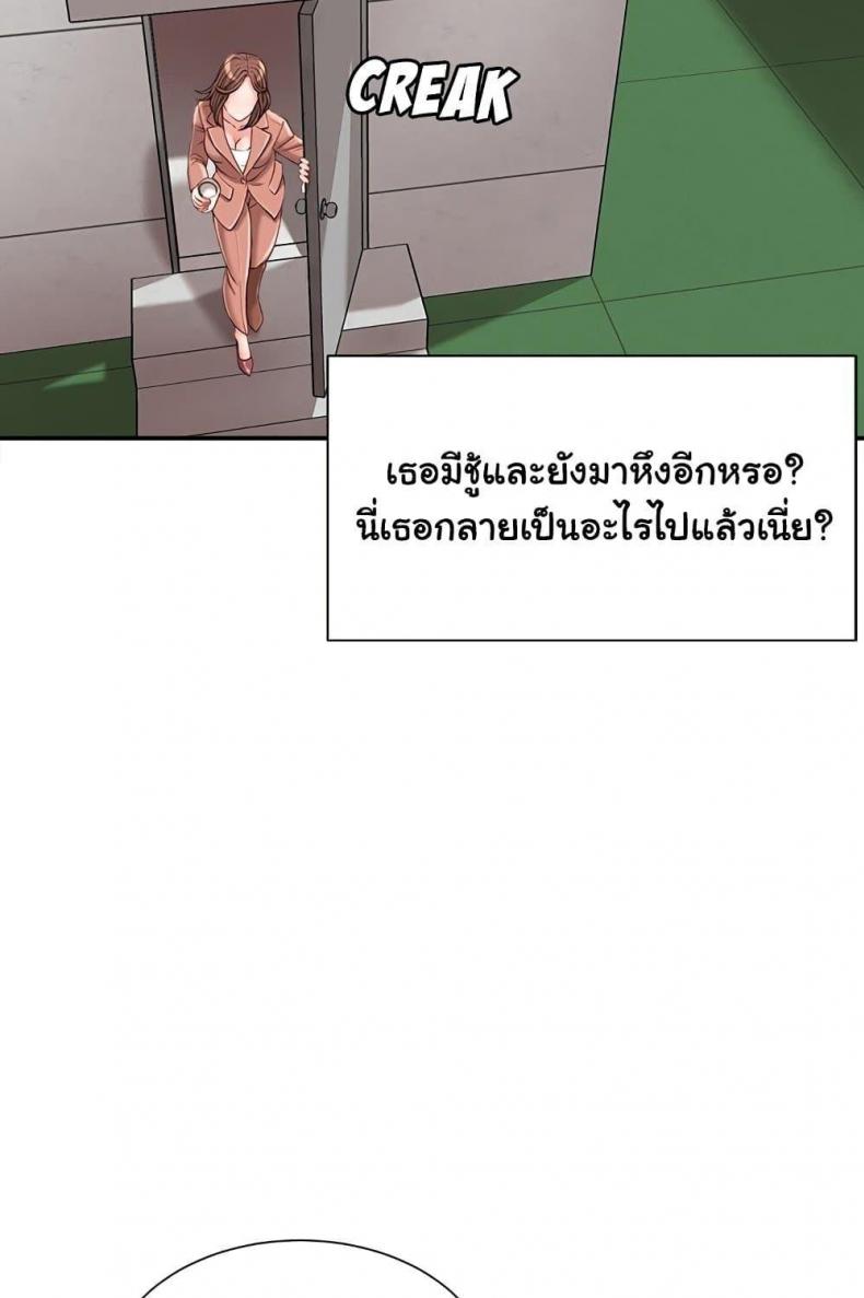 page-28