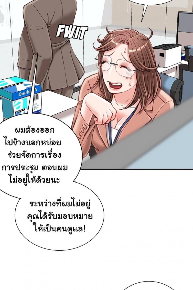 page-9