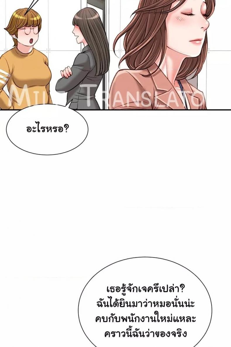 page-23