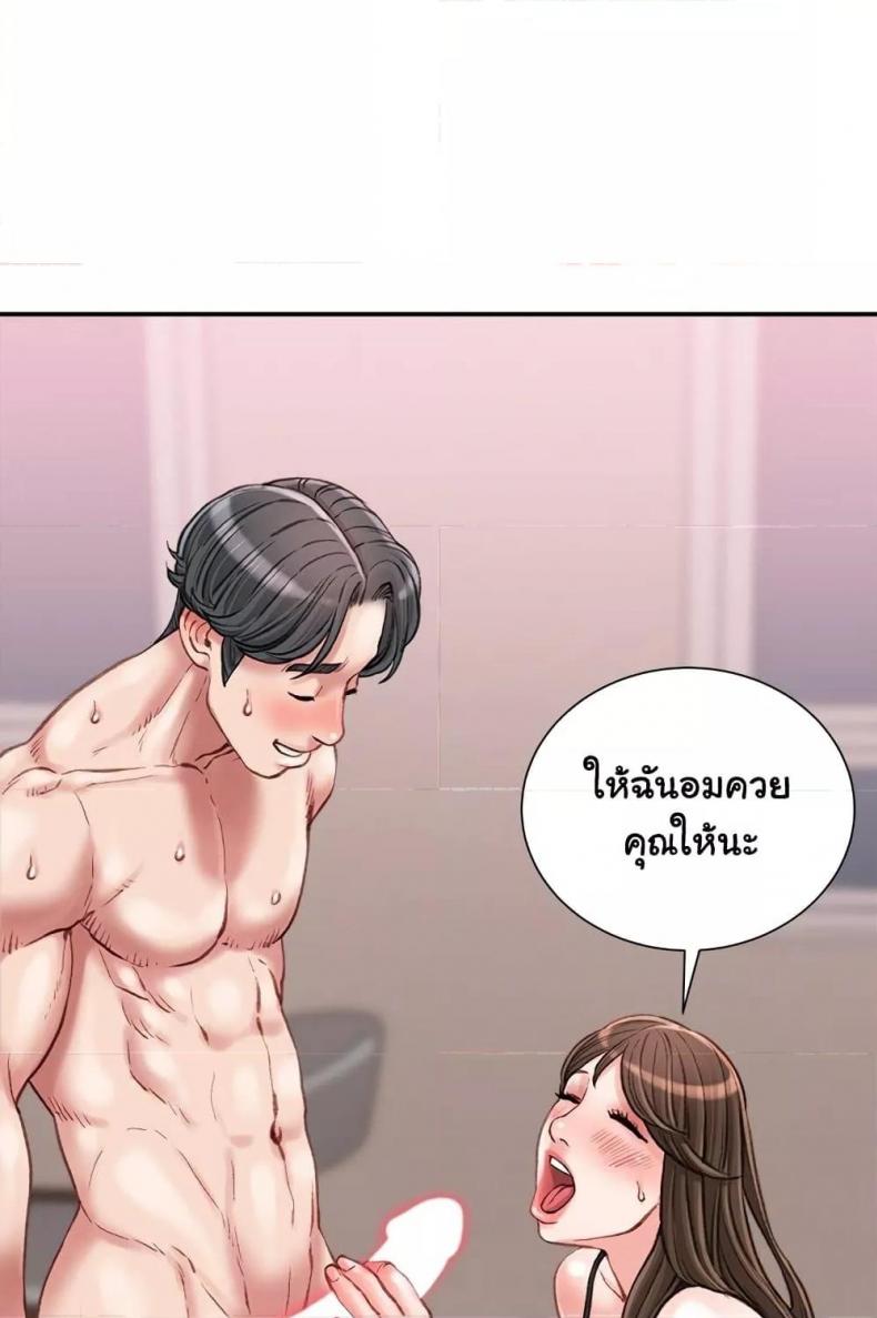 page-44