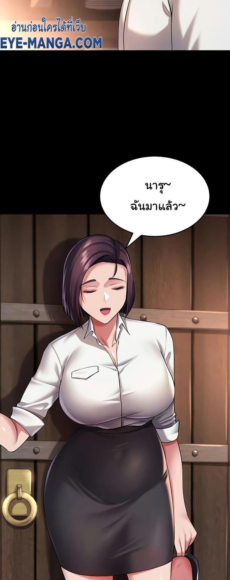 page-13
