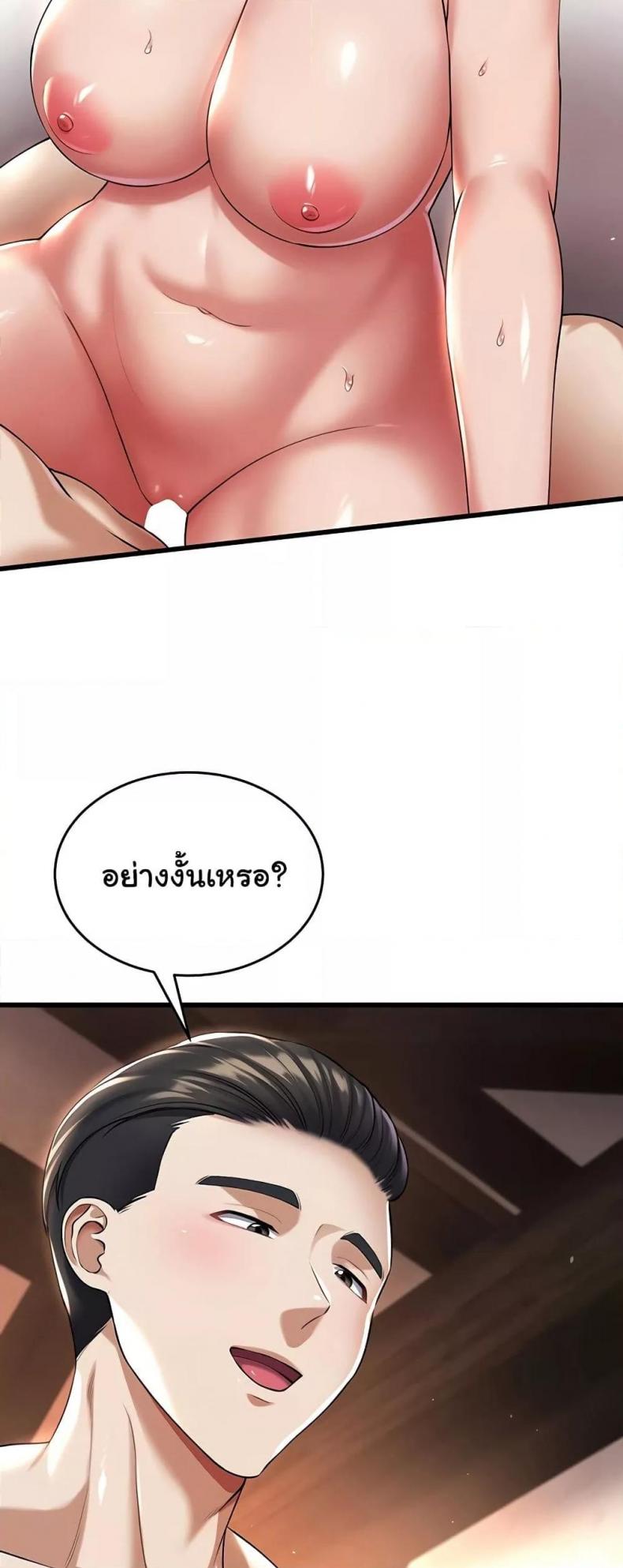 page-34