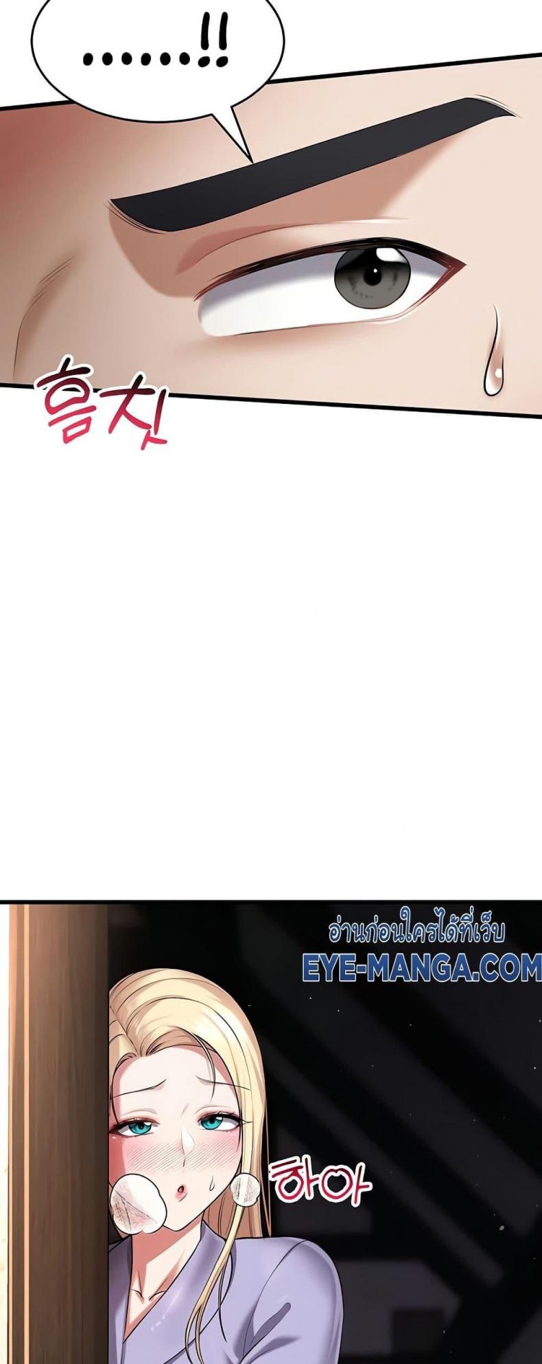 page-48