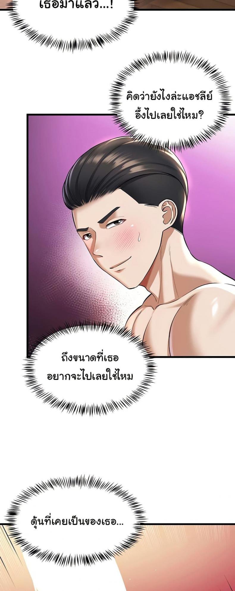 page-45