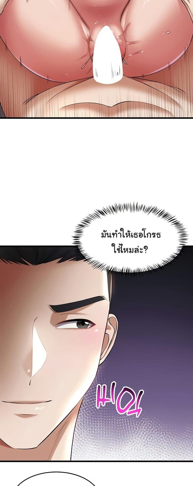 page-47