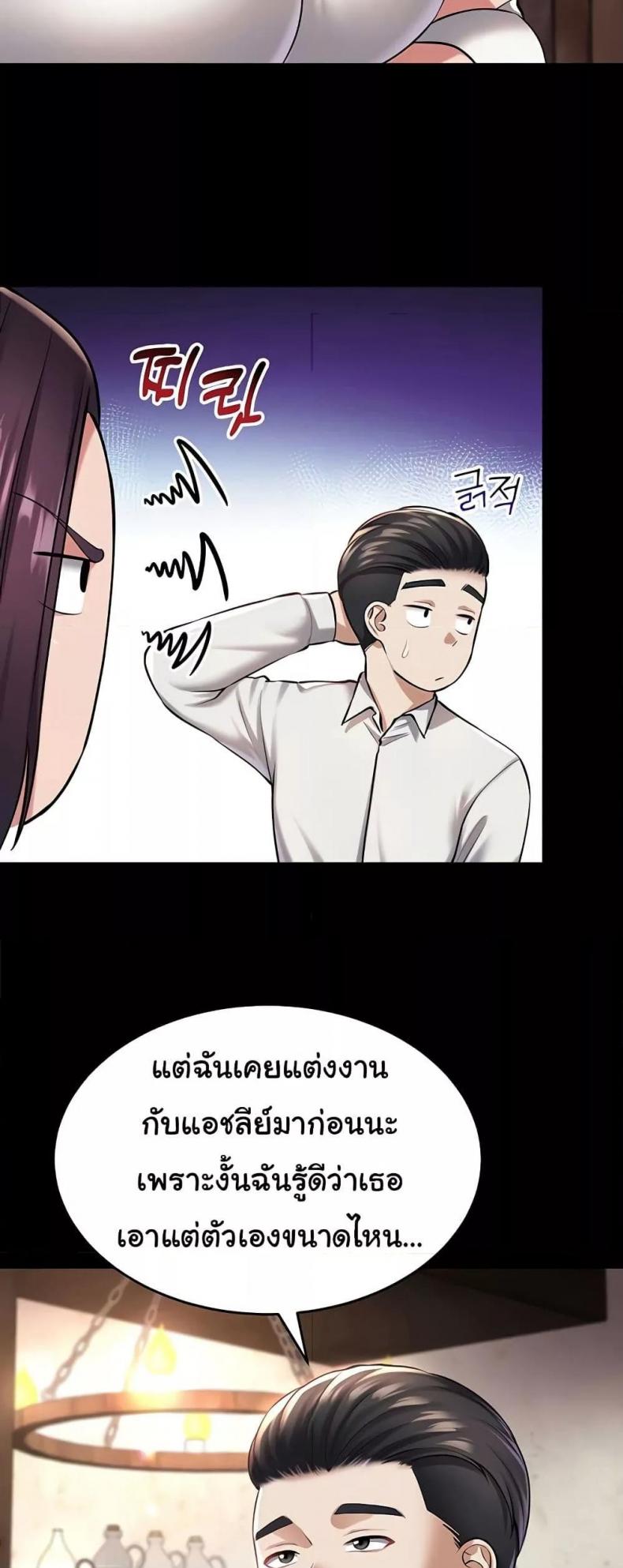page-19