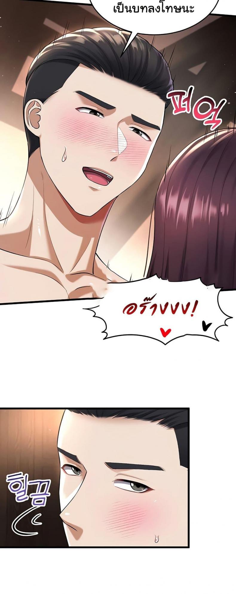 page-43