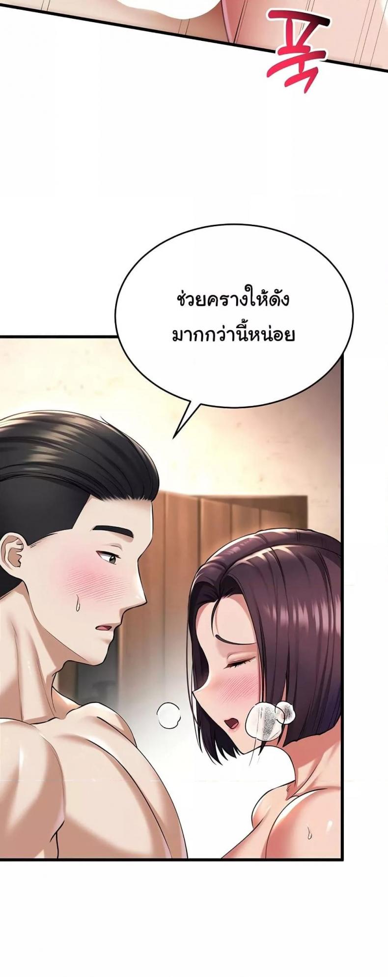 page-32