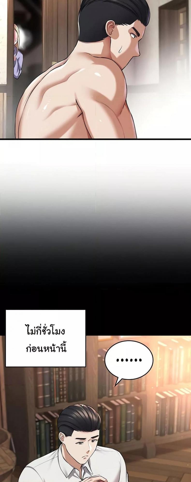 page-10