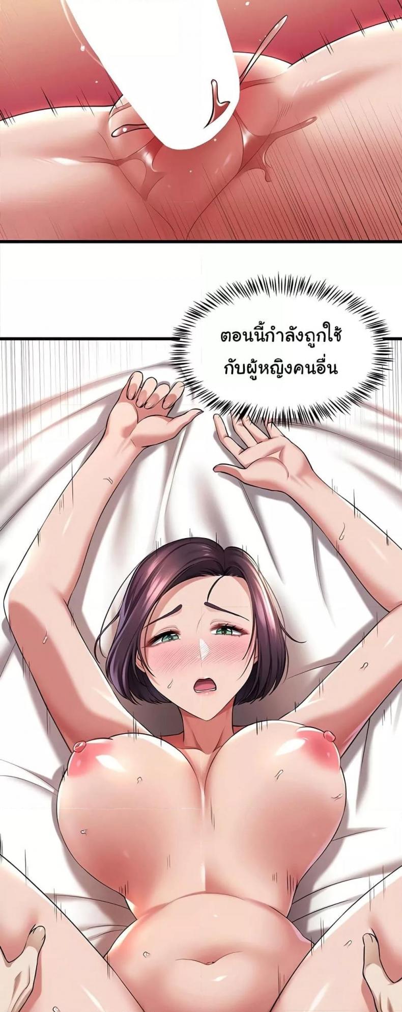 page-46