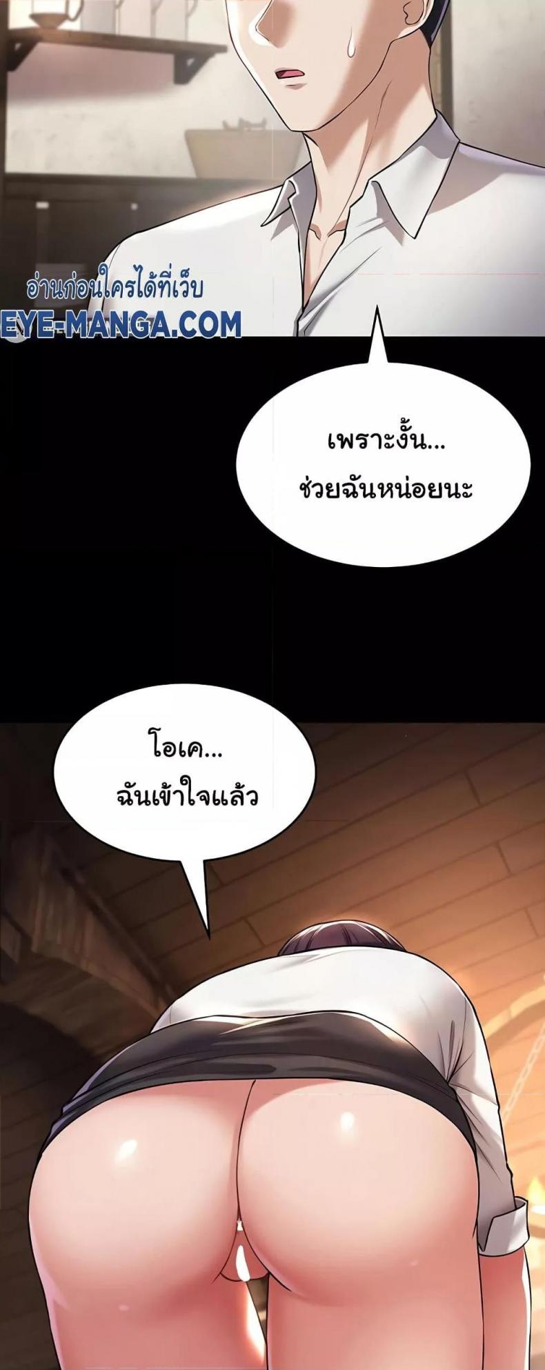 page-20