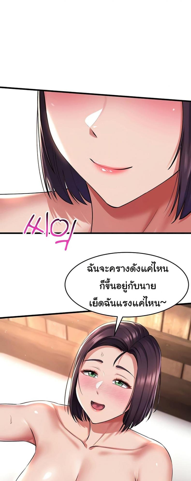 page-33