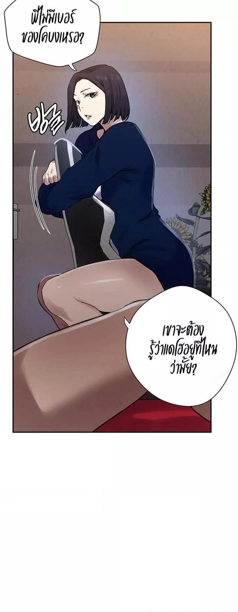 page-13