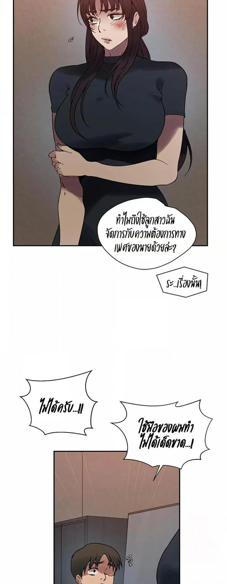 page-34