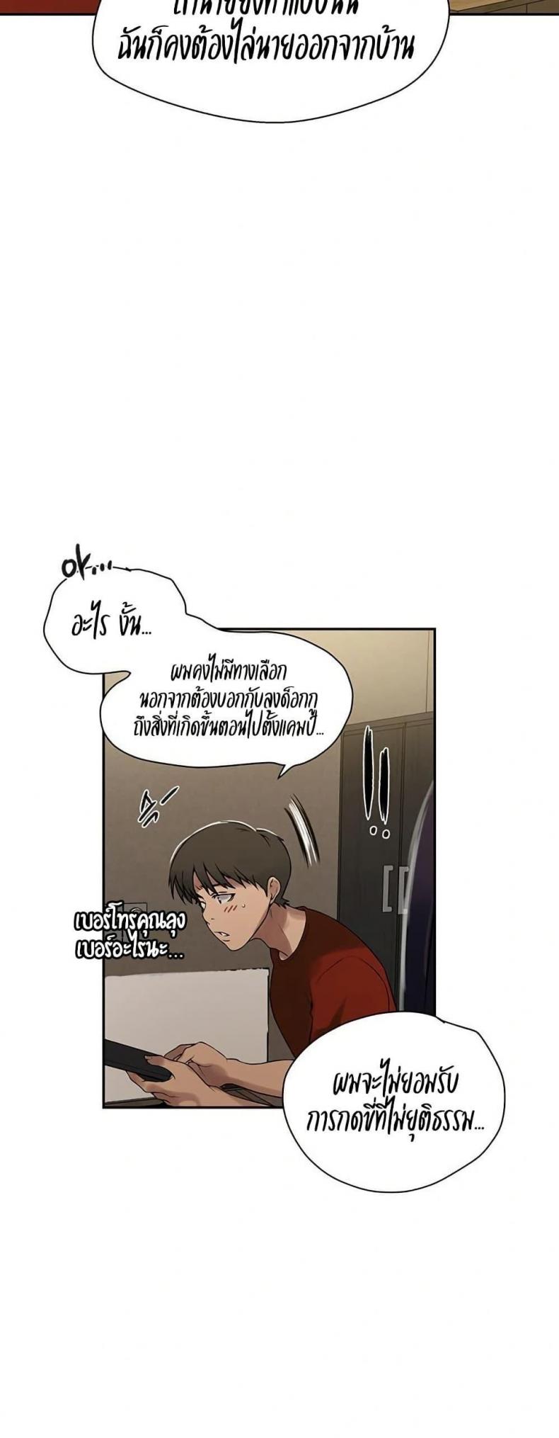 page-31