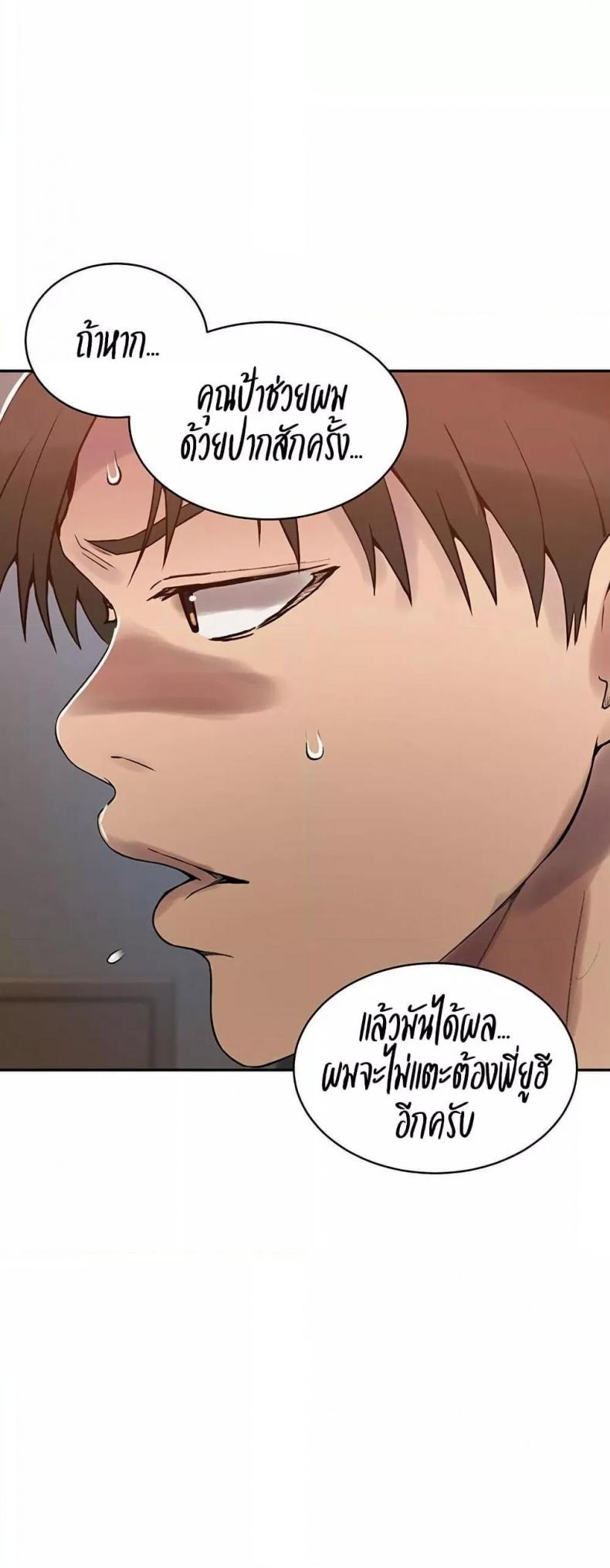 page-38