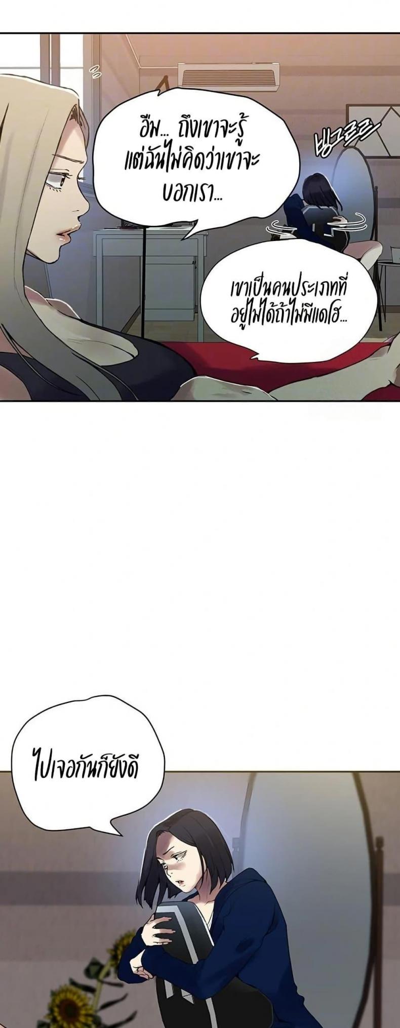 page-14