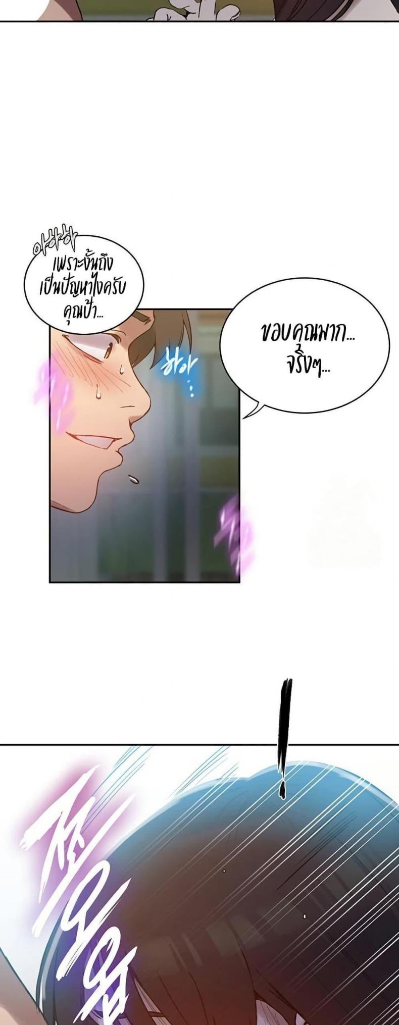 page-45