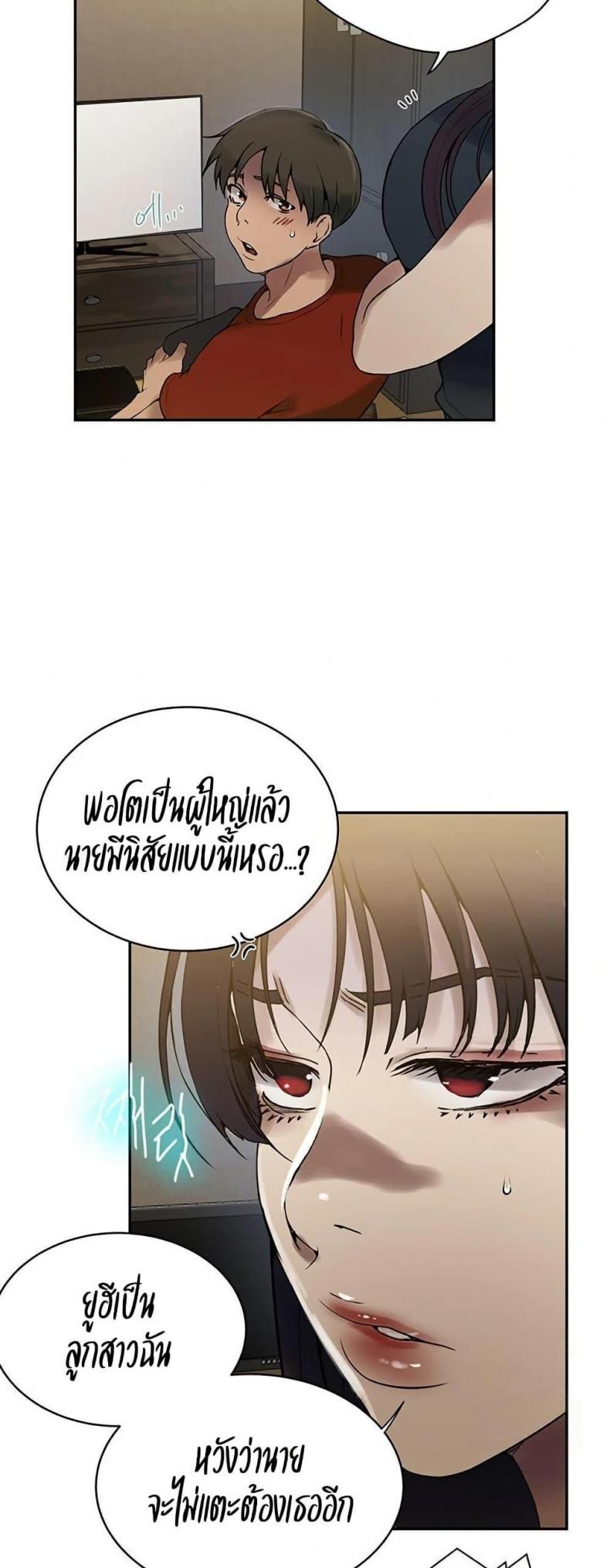 page-29