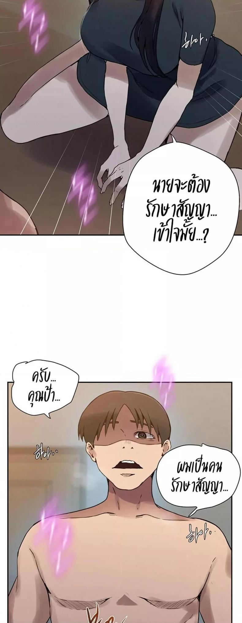 page-42