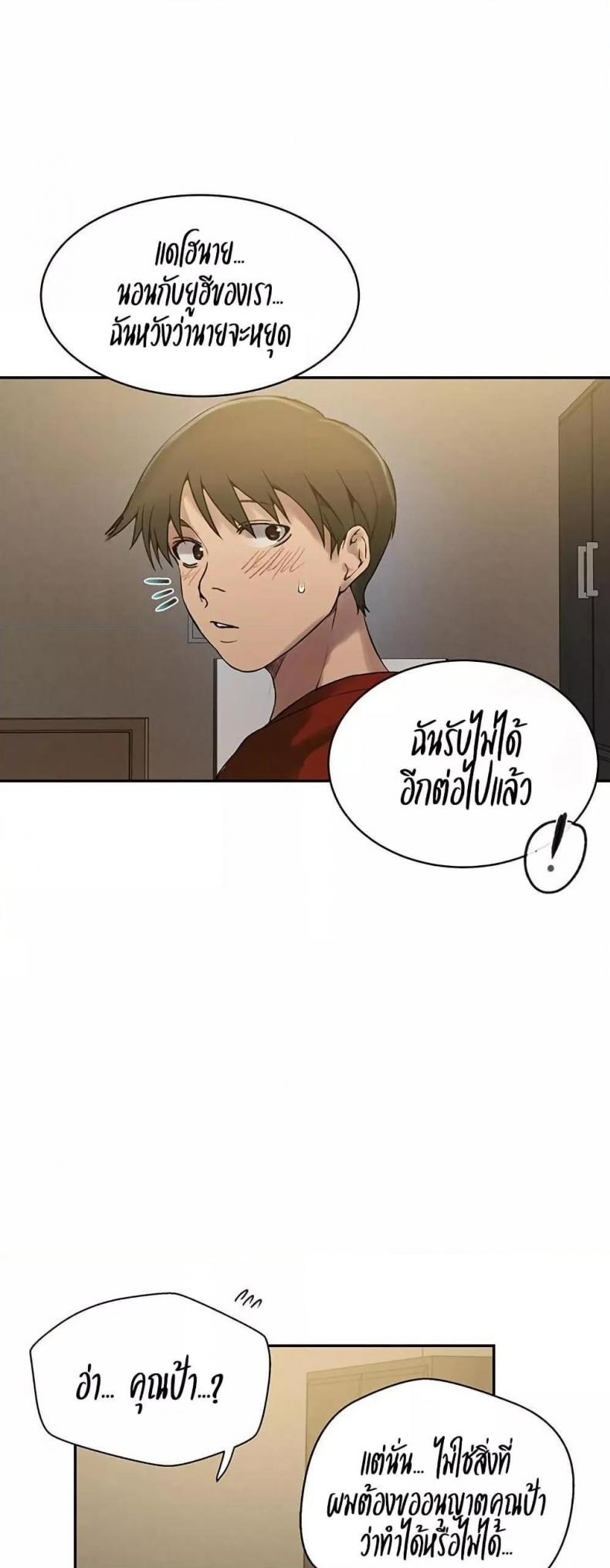 page-28