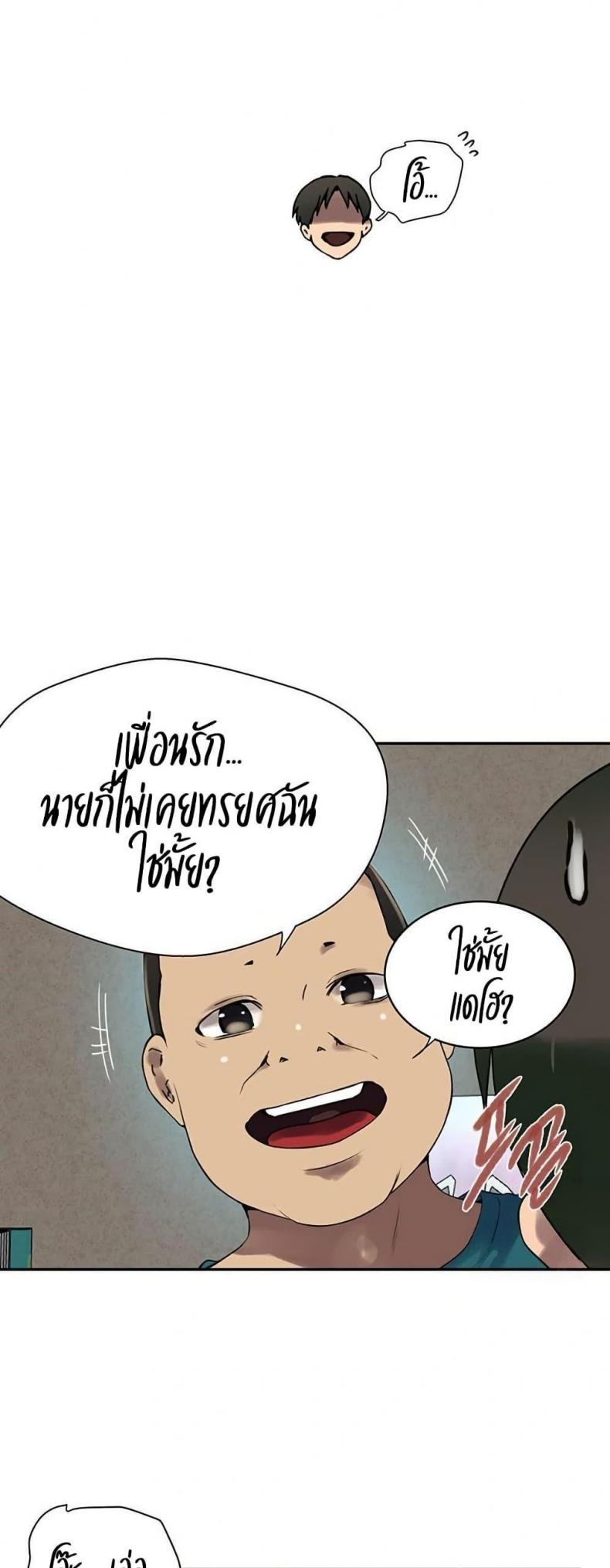 page-20