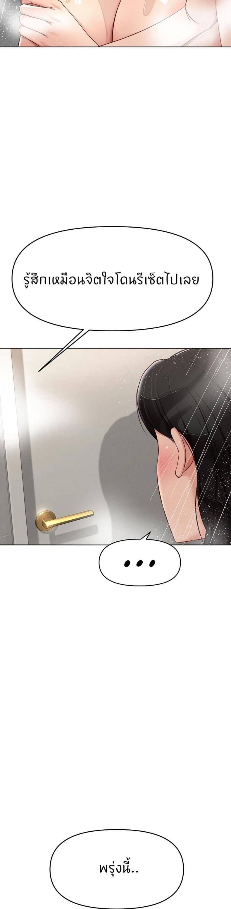 page-38