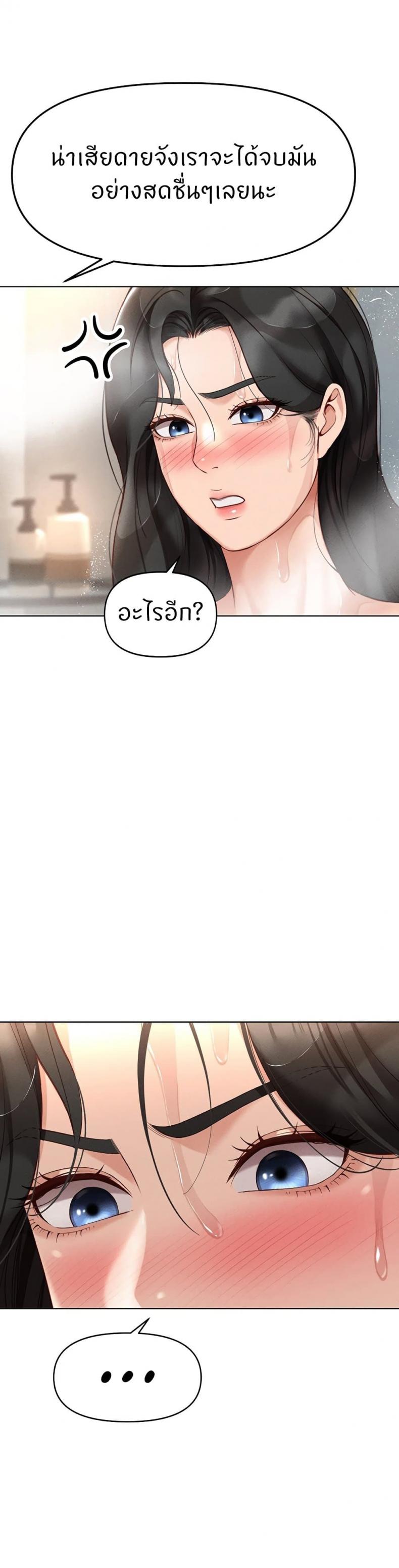 page-35