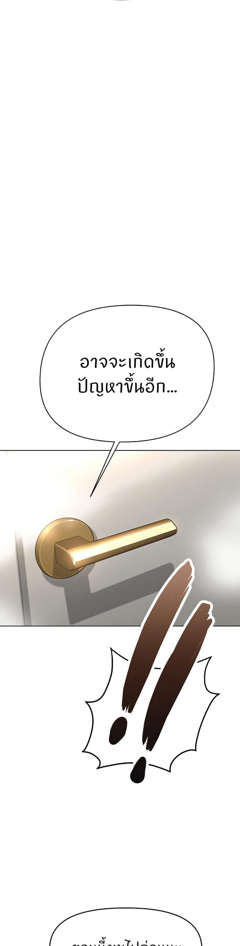 page-39