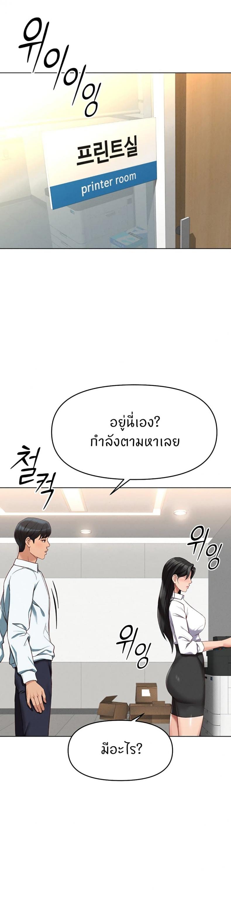 page-42