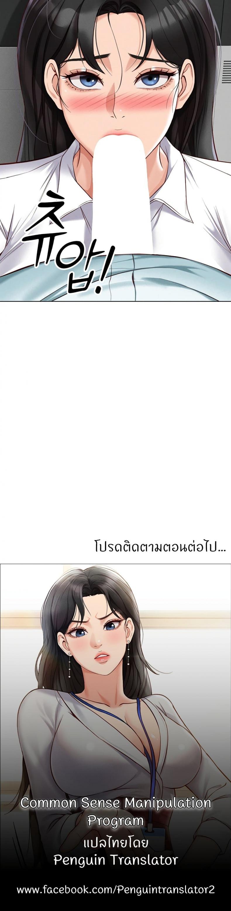 page-50
