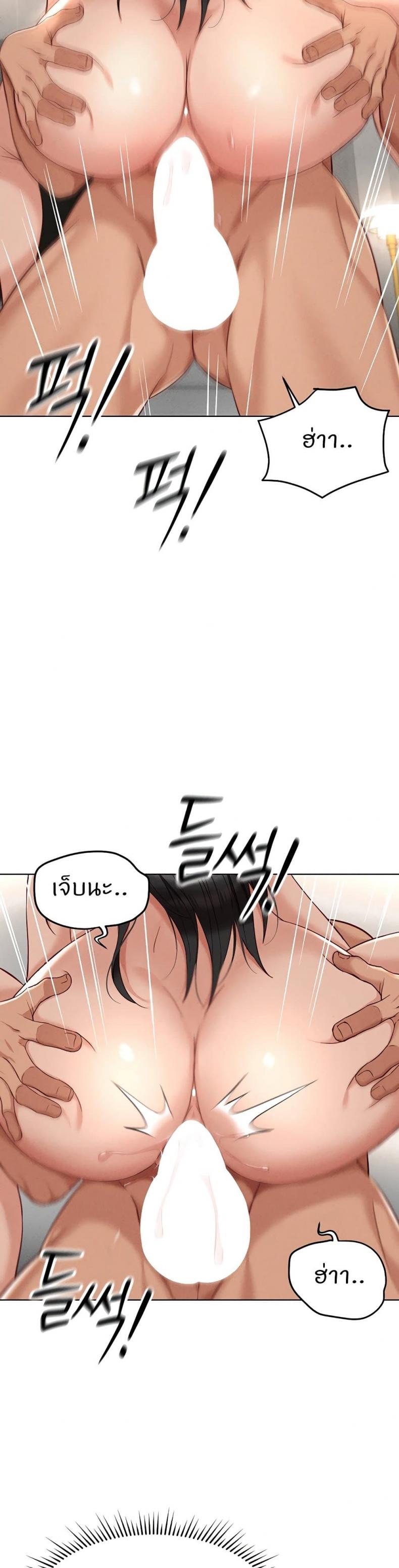 page-18