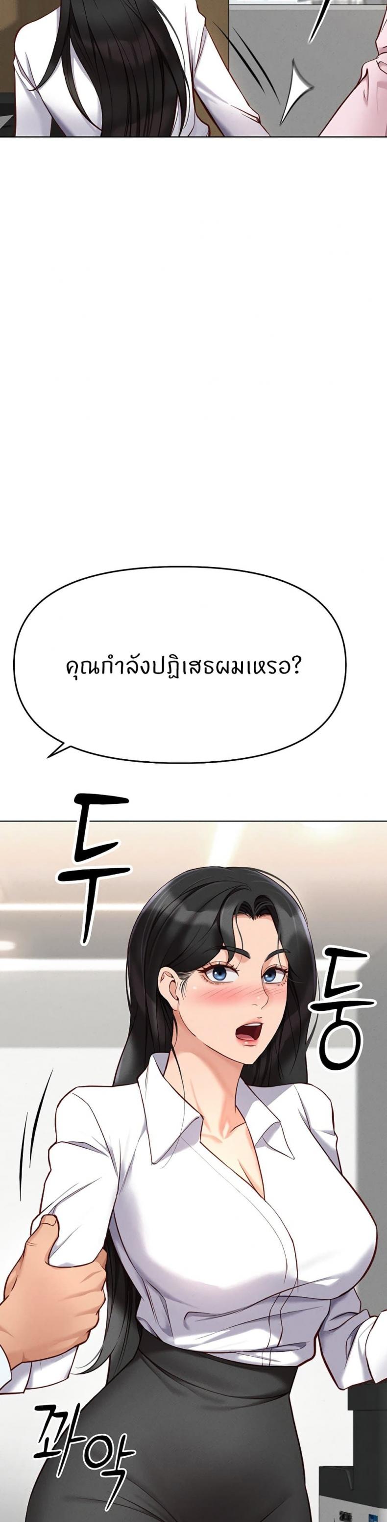 page-46