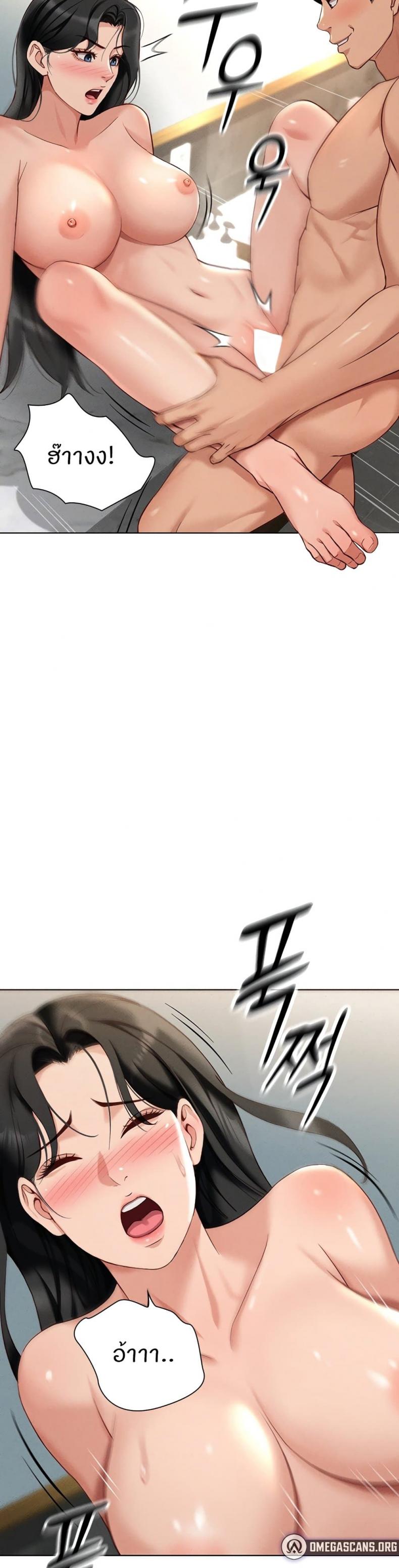 page-23