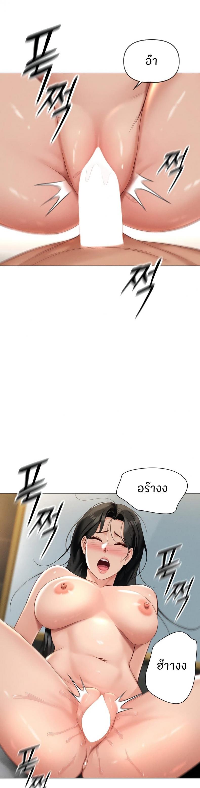 page-25