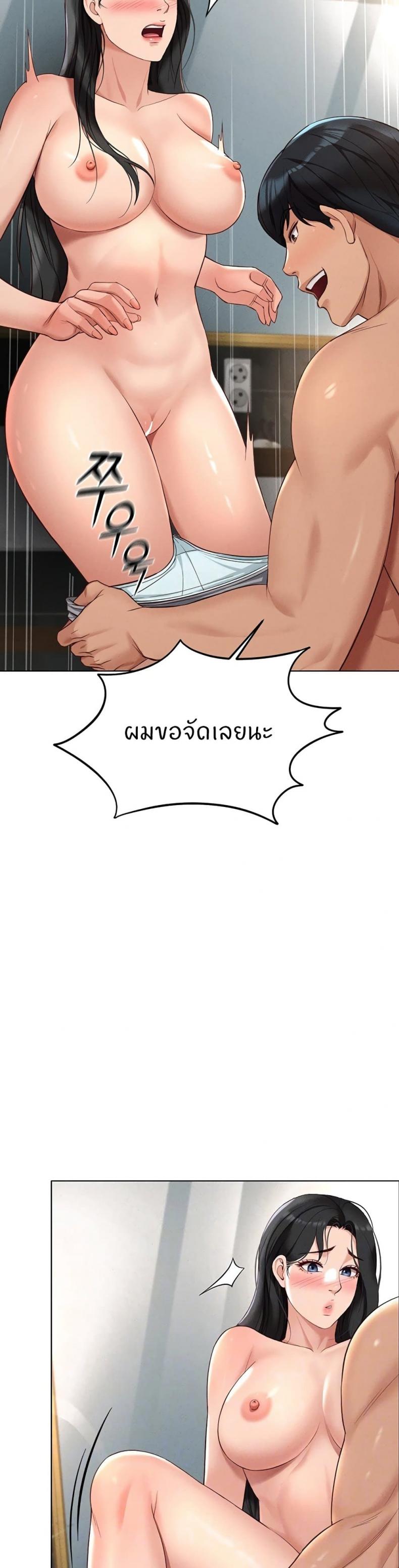 page-6