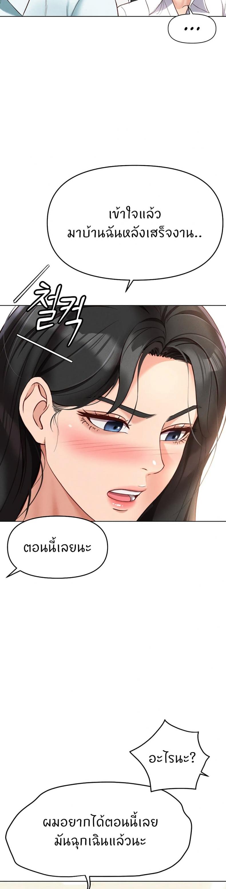 page-44