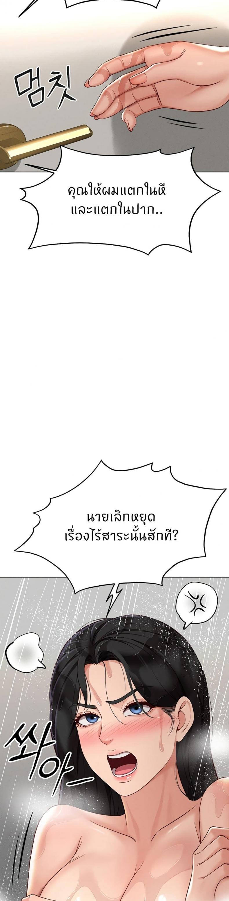 page-37